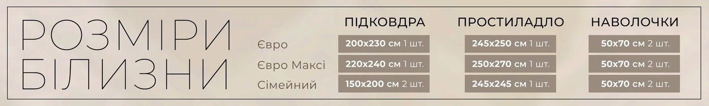 Банер 3